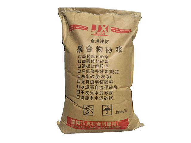 水泥加固修補(bǔ)砂漿